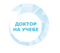 Доктор на учебе