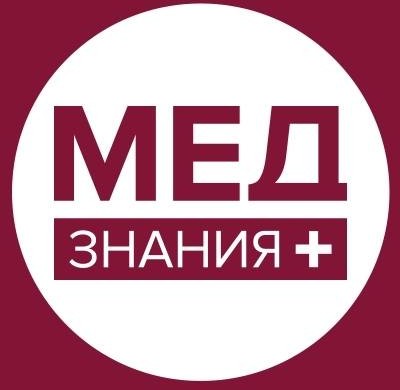ООО «Медзнания»