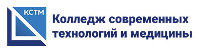ЧПОУ «Колледж современных технологий и медицины»
