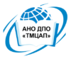 ТМЦАП